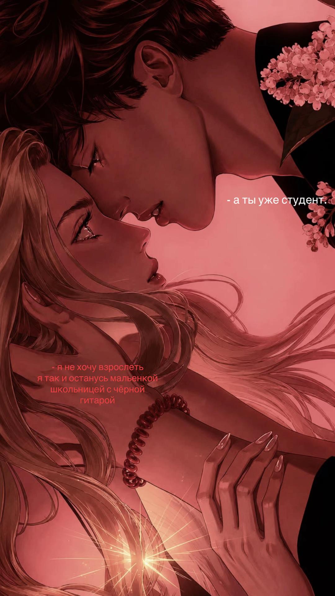 @⋆˚࿔ 𝓫𝓪𝓻𝓼𝓸𝓿𝓪 𝜗𝜚˚⋆