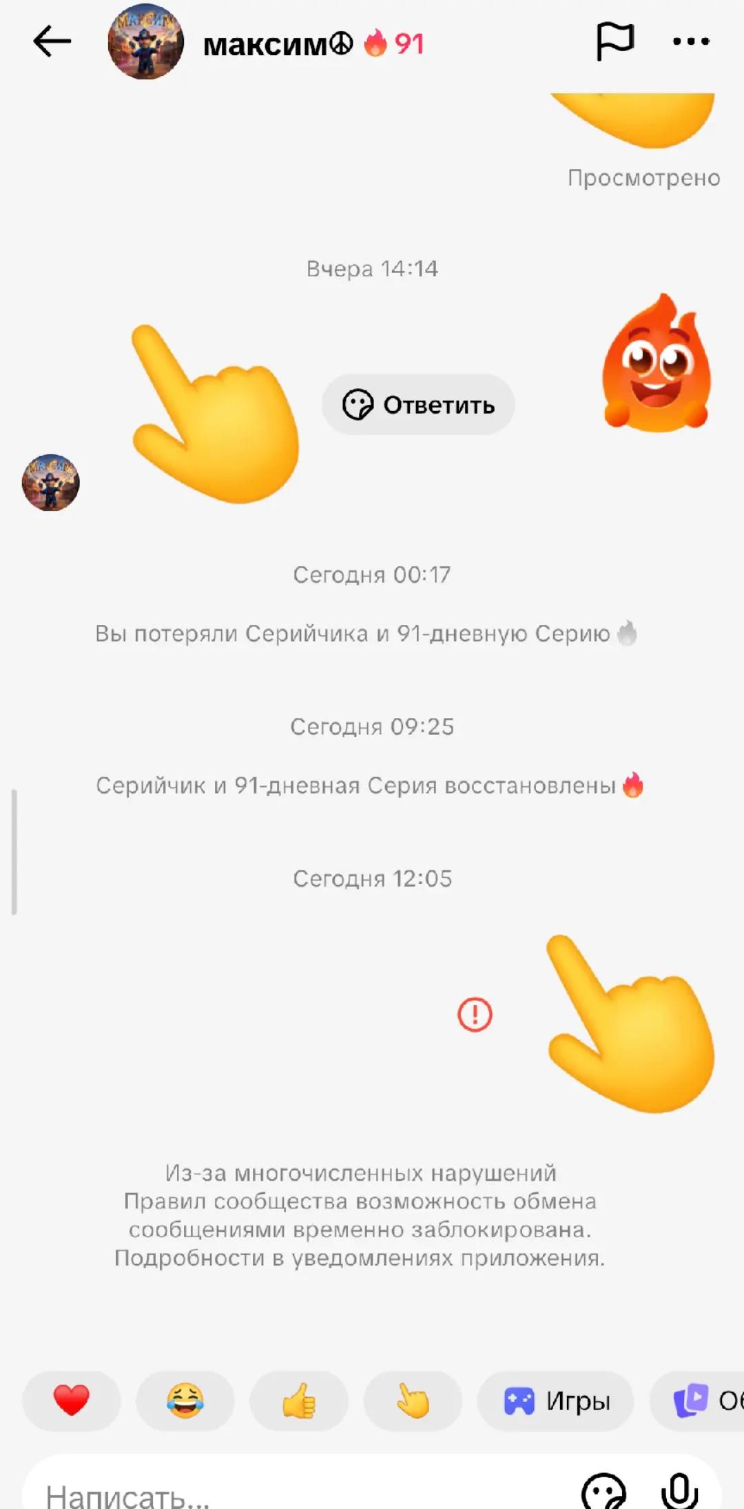 @МС васяра ОМГ