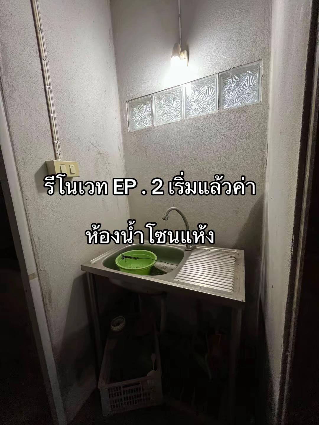@น้องเอ๋ยเอง
