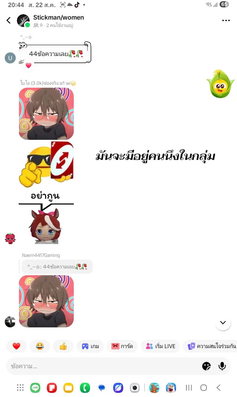 @NAME4417TIKTOX_PIME