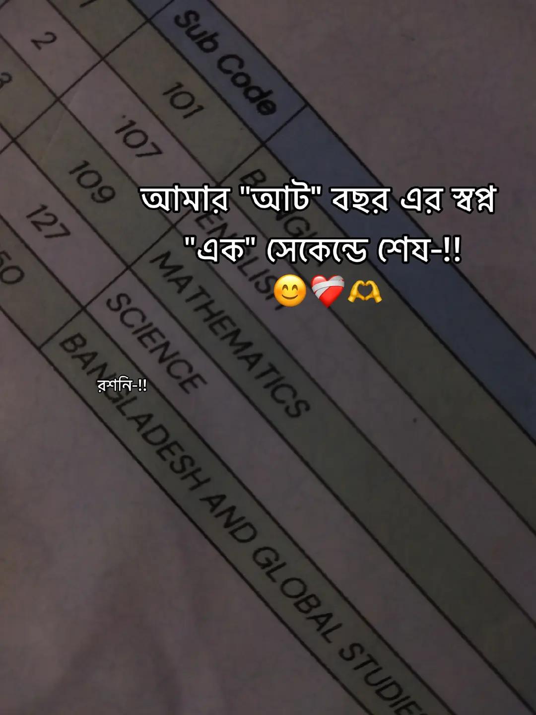 @&mdash;✧₊&deg; 𝐑ᴏsʜɴɪ 𐙚