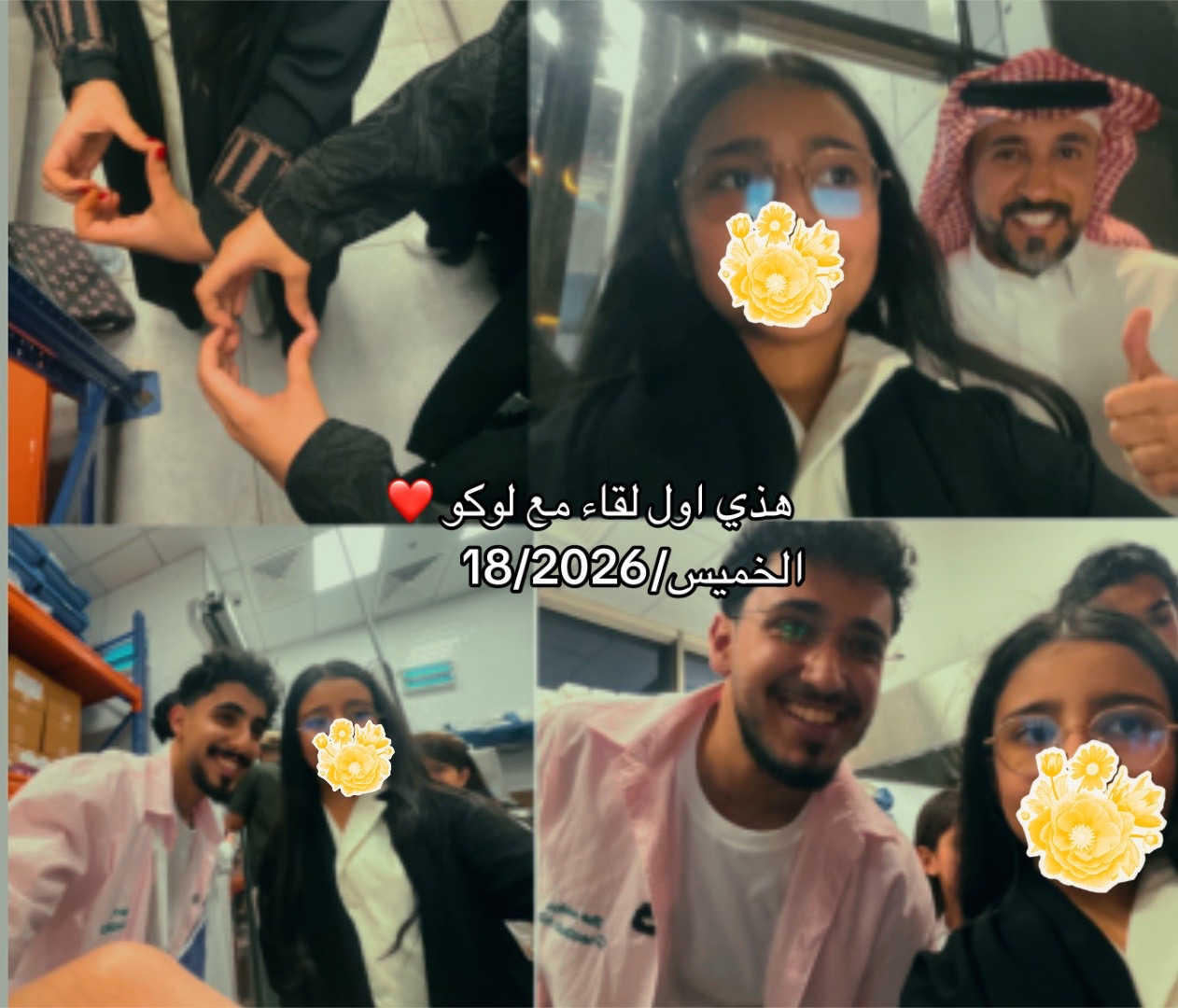 @كيان الغامدي / Loco brothers❤️