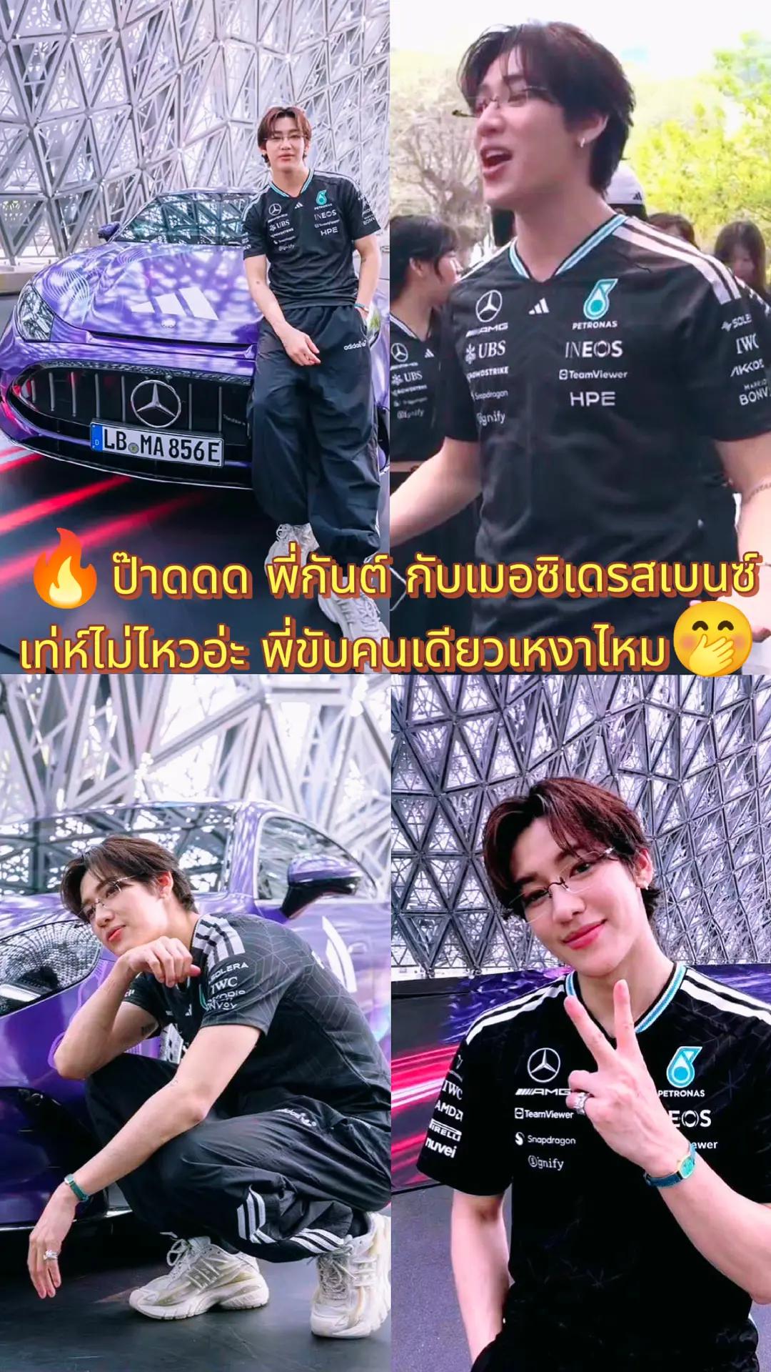 @👑Sara WangTuan💜 รัว❤️บล็อค