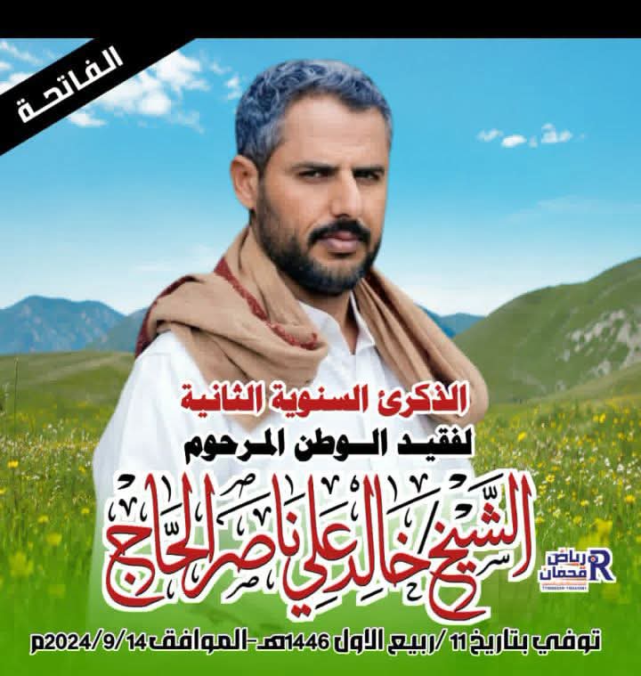 @ربٰہٰٖيٰہٰٖ؏اٰلٰـہٰٖحٰہٰٖاٰجہٖ
