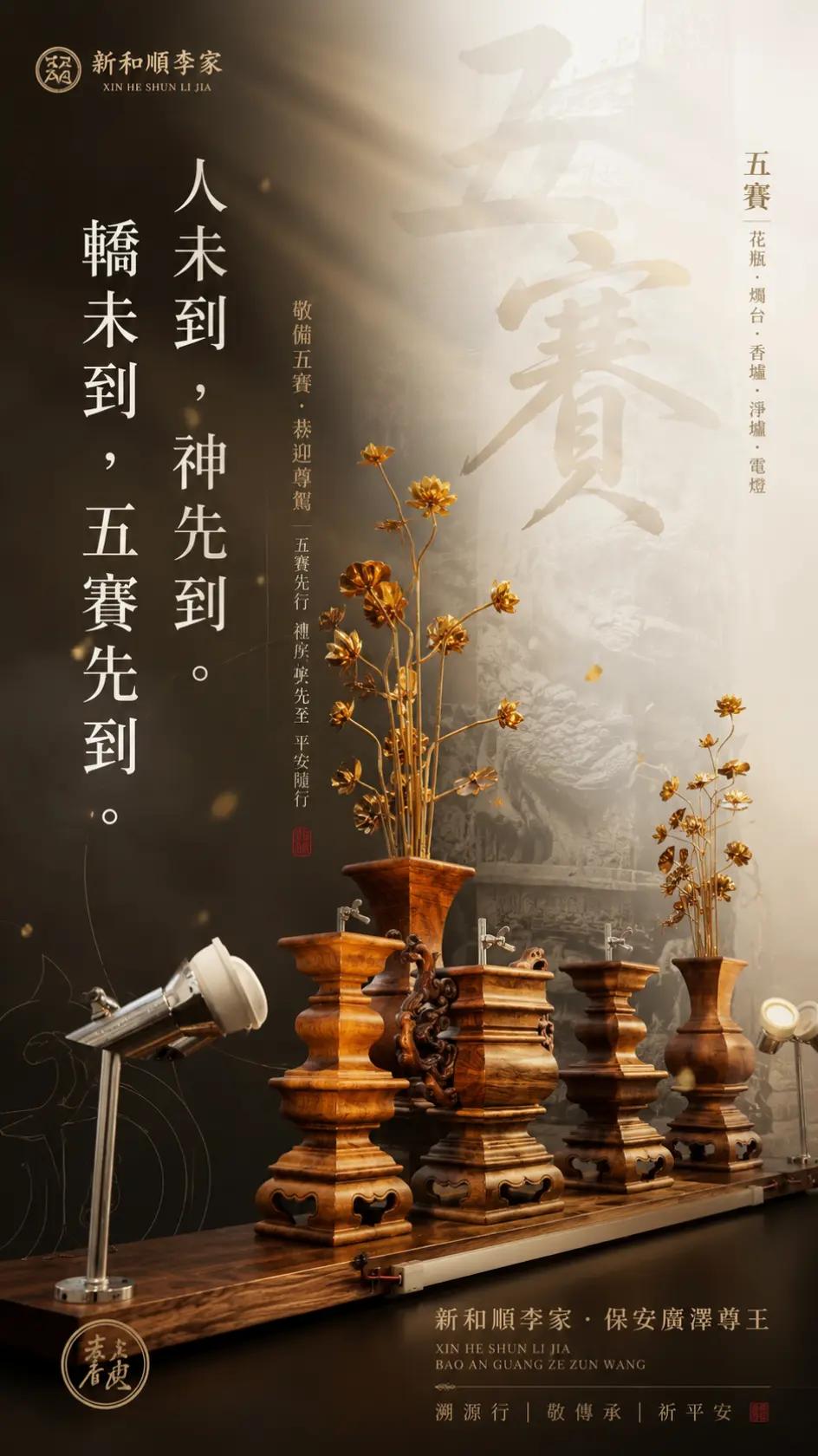 @金導
