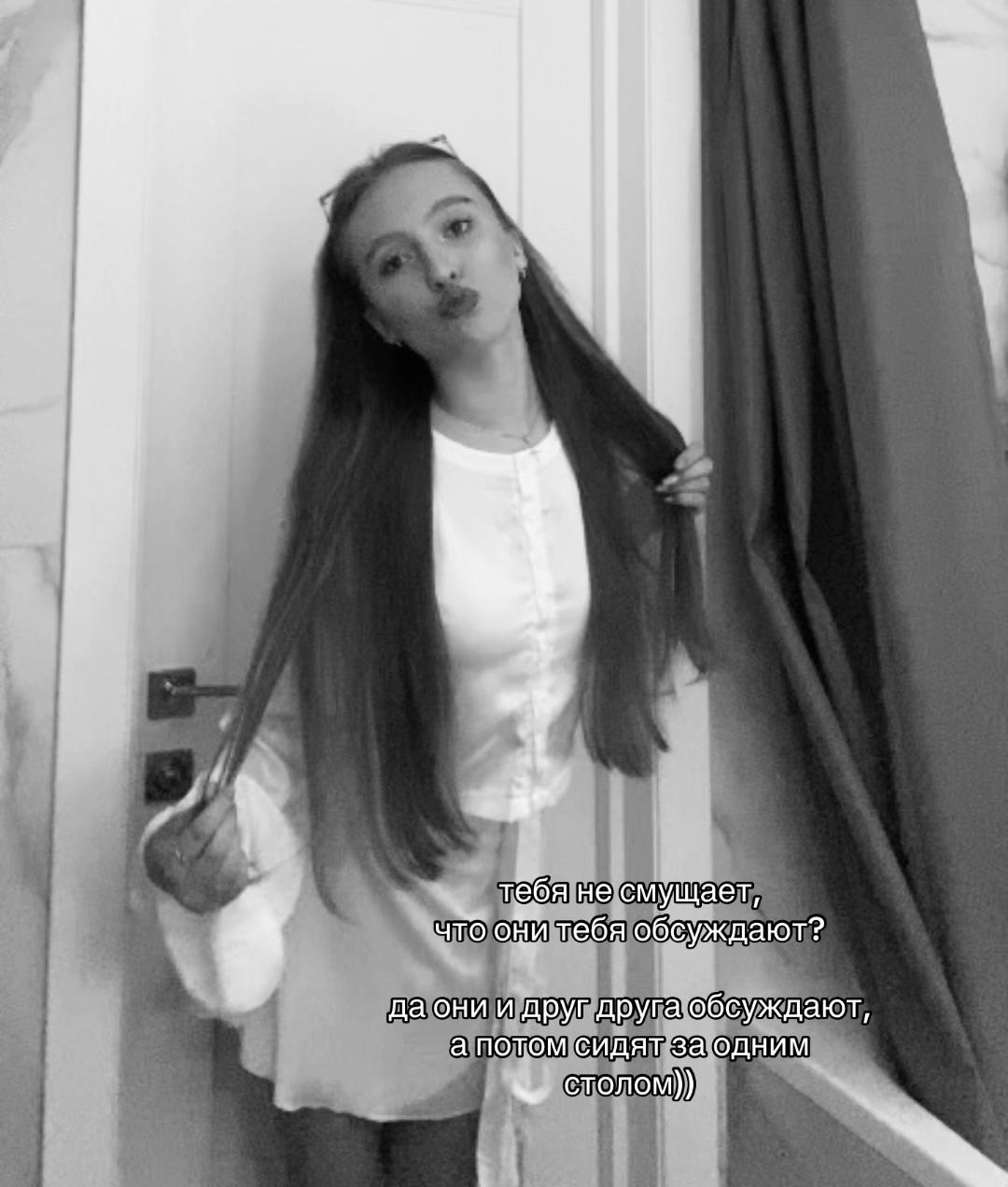 @ульяша 🎀