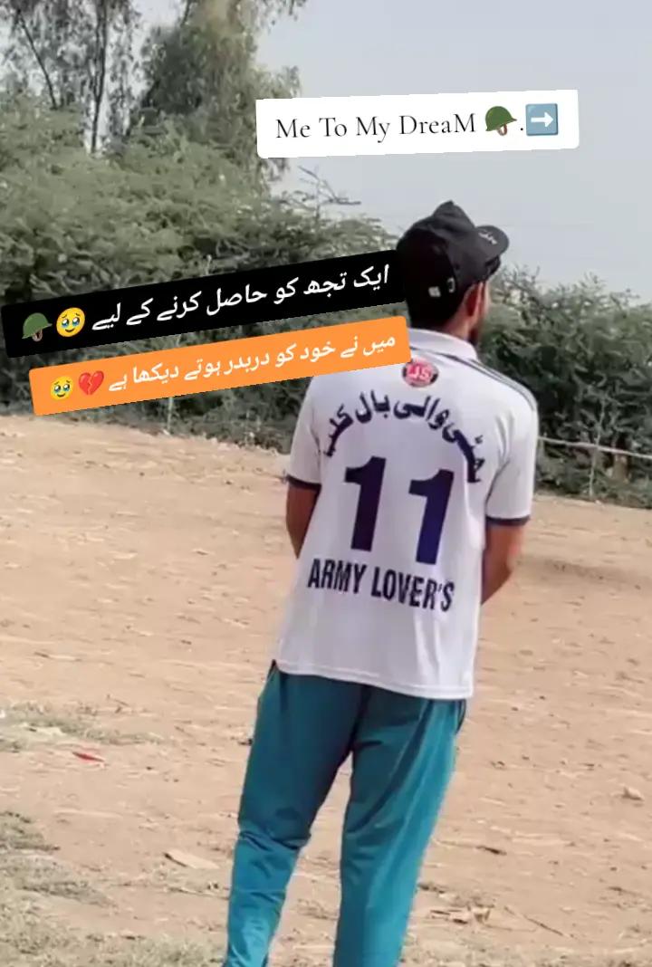@ArMy Struggle 🪖😔