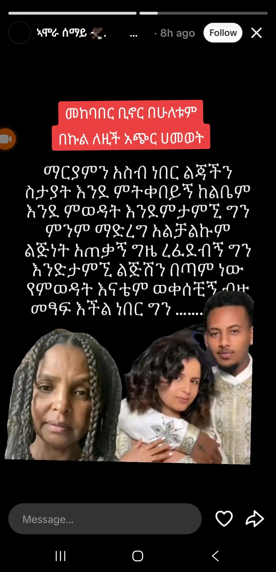 @ነስሮ 🏹🍁⚡️🥬