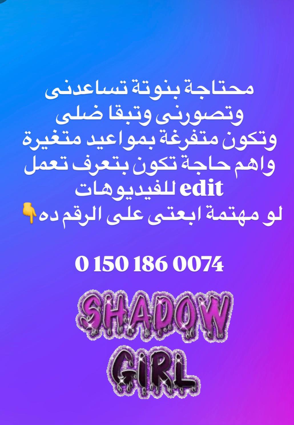 @نيللى وحكايات الدايت