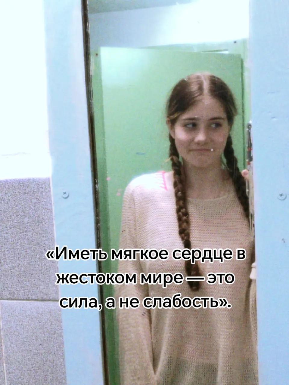 @софихен🥞