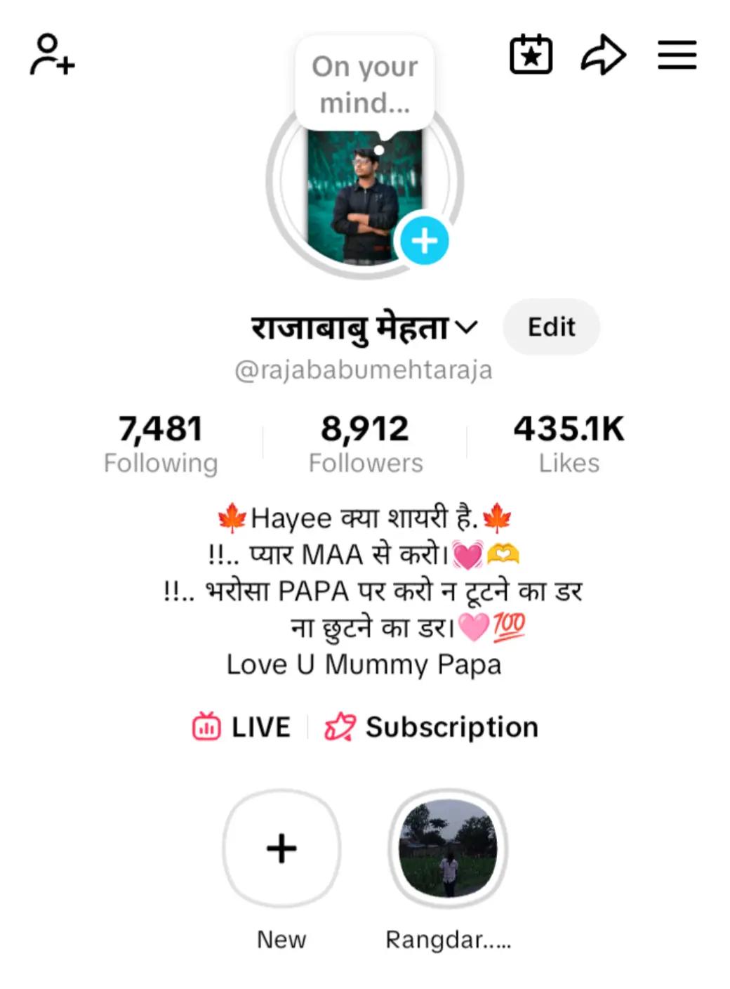 @राजाबाबु मेहता