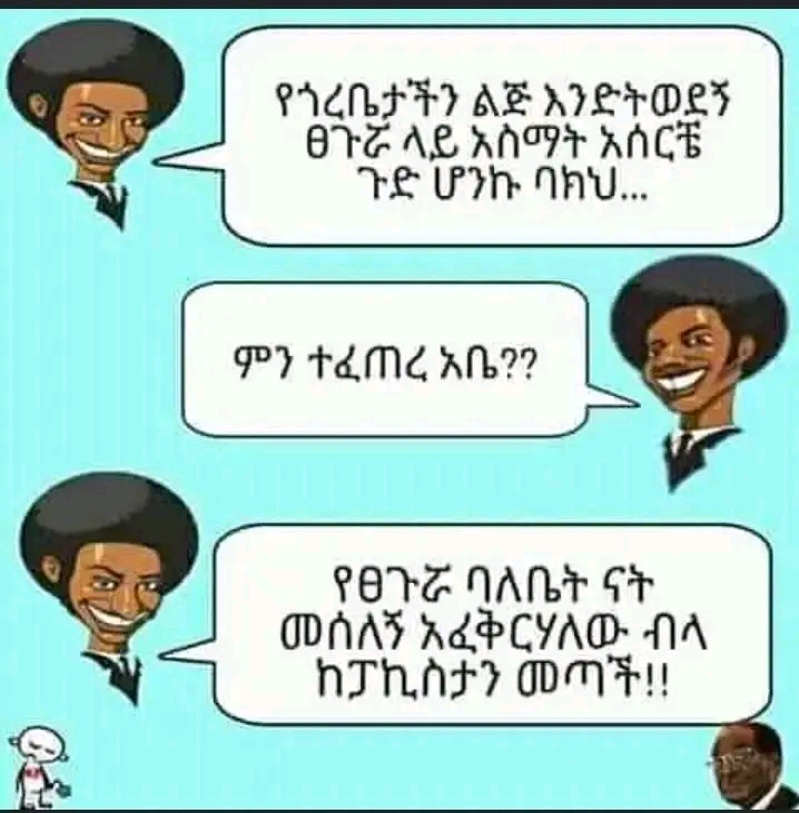 @bêkï lu