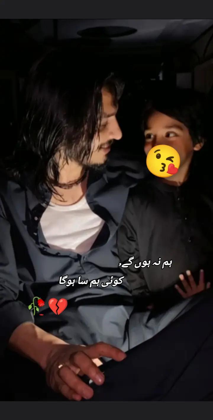 @اسد علوی 👑