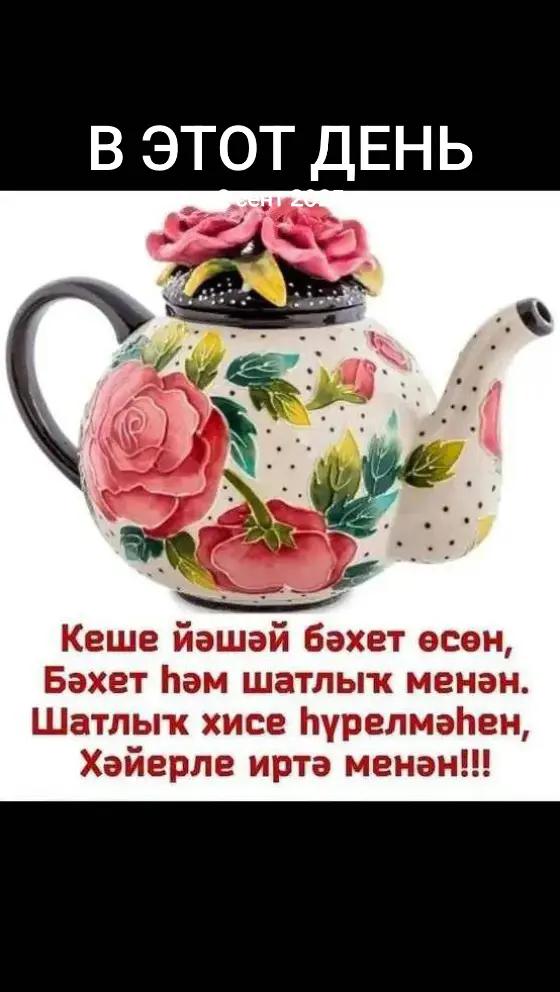 @Биби
