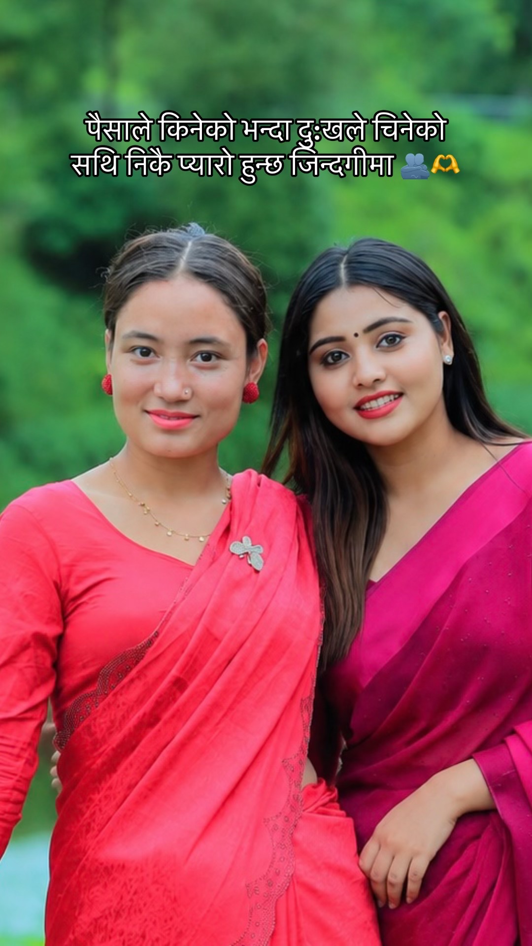 @सोफिया G 