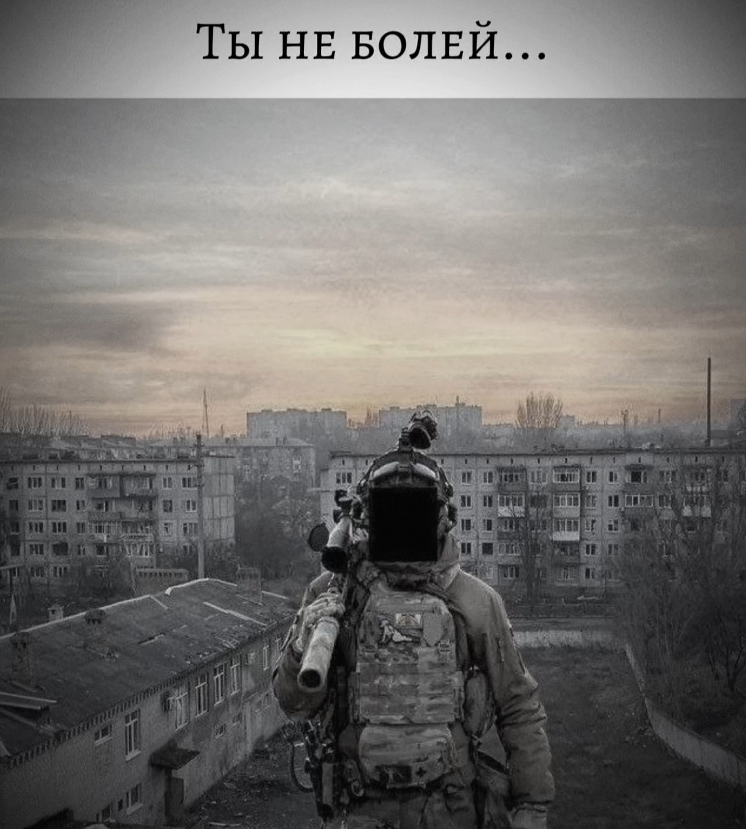@железо с душой