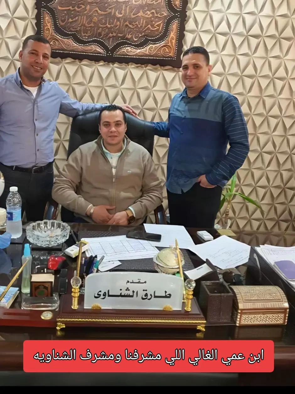 @ياسمين الشناوي ام معاذ