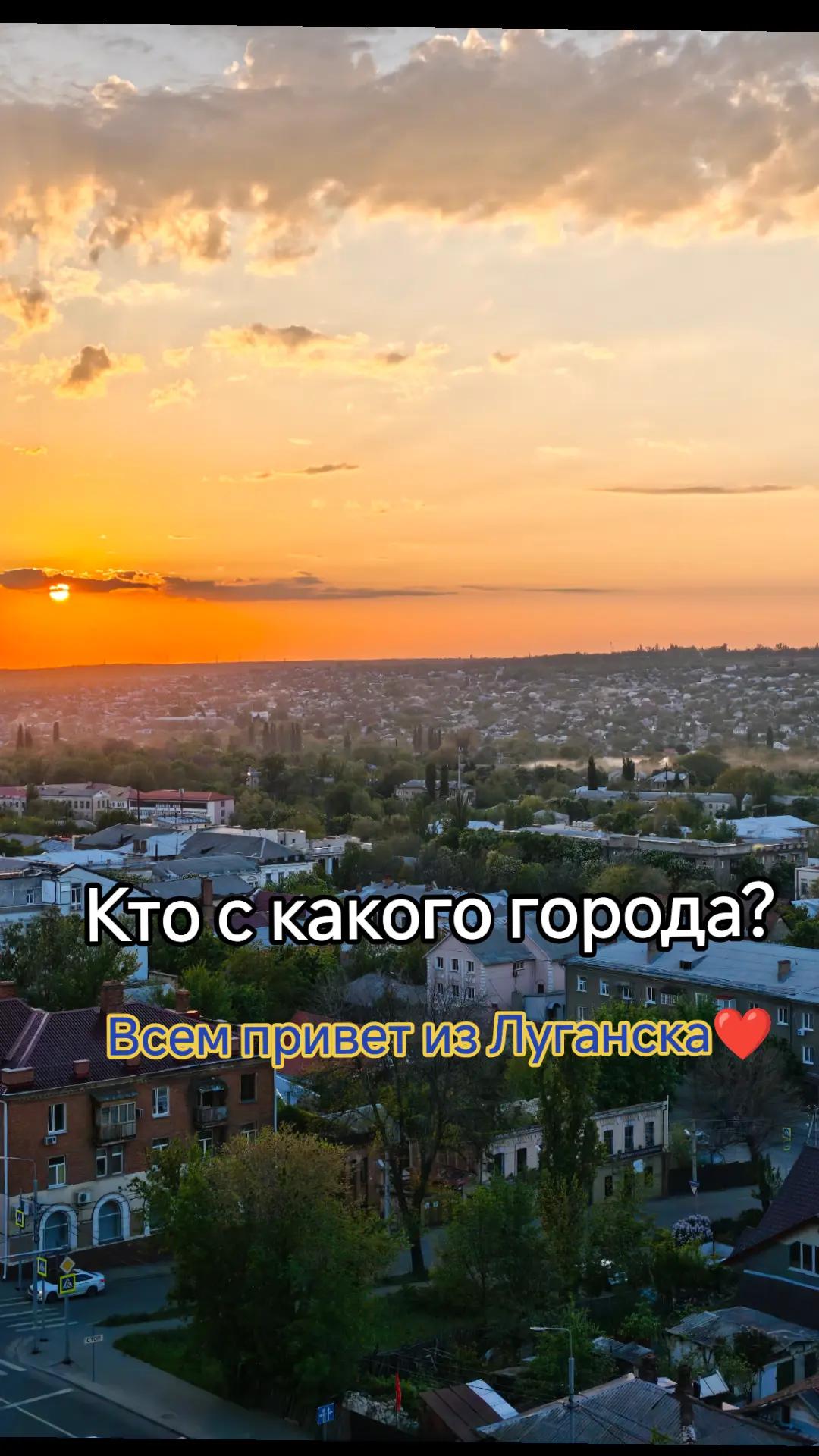 @Саша Скороход