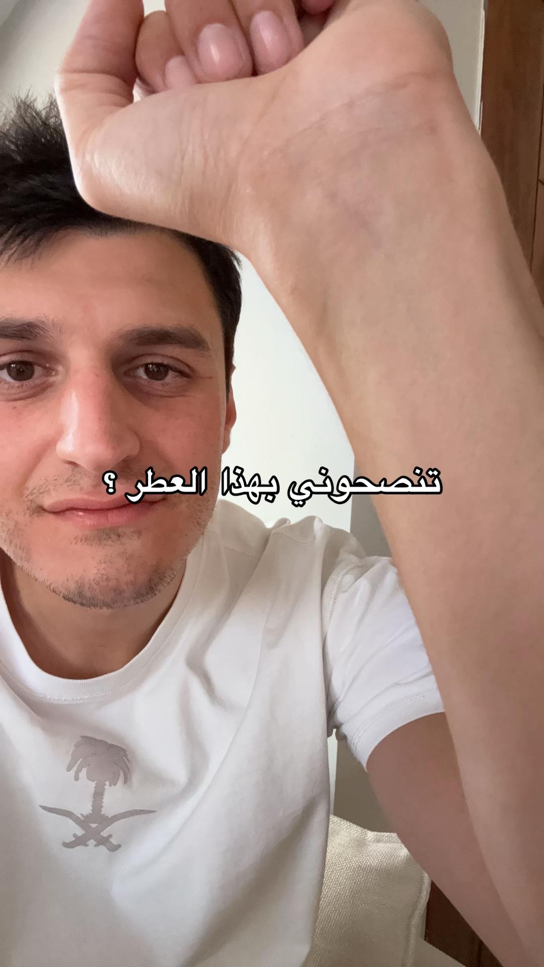 @قرشع (الاحتياطي)☣️