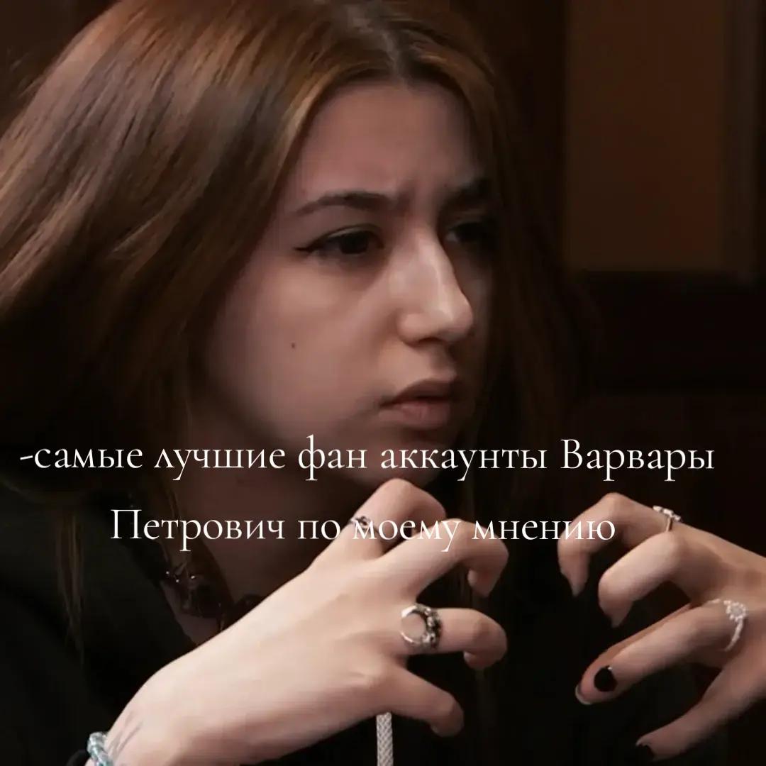 @Крик