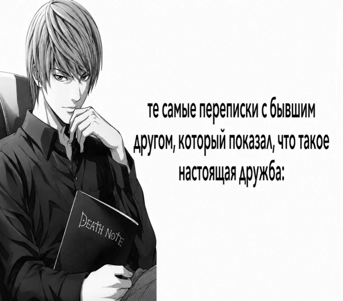 @Light Yagami