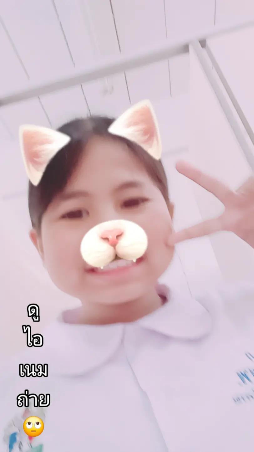 @มนต์ยิ้มไม่หวาน