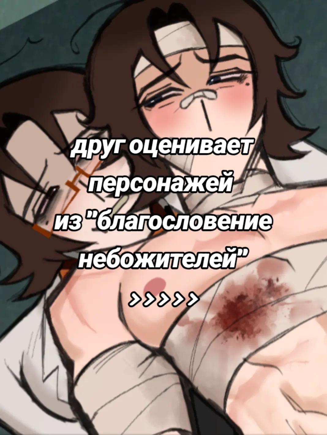 @☆подвал анимешника♡