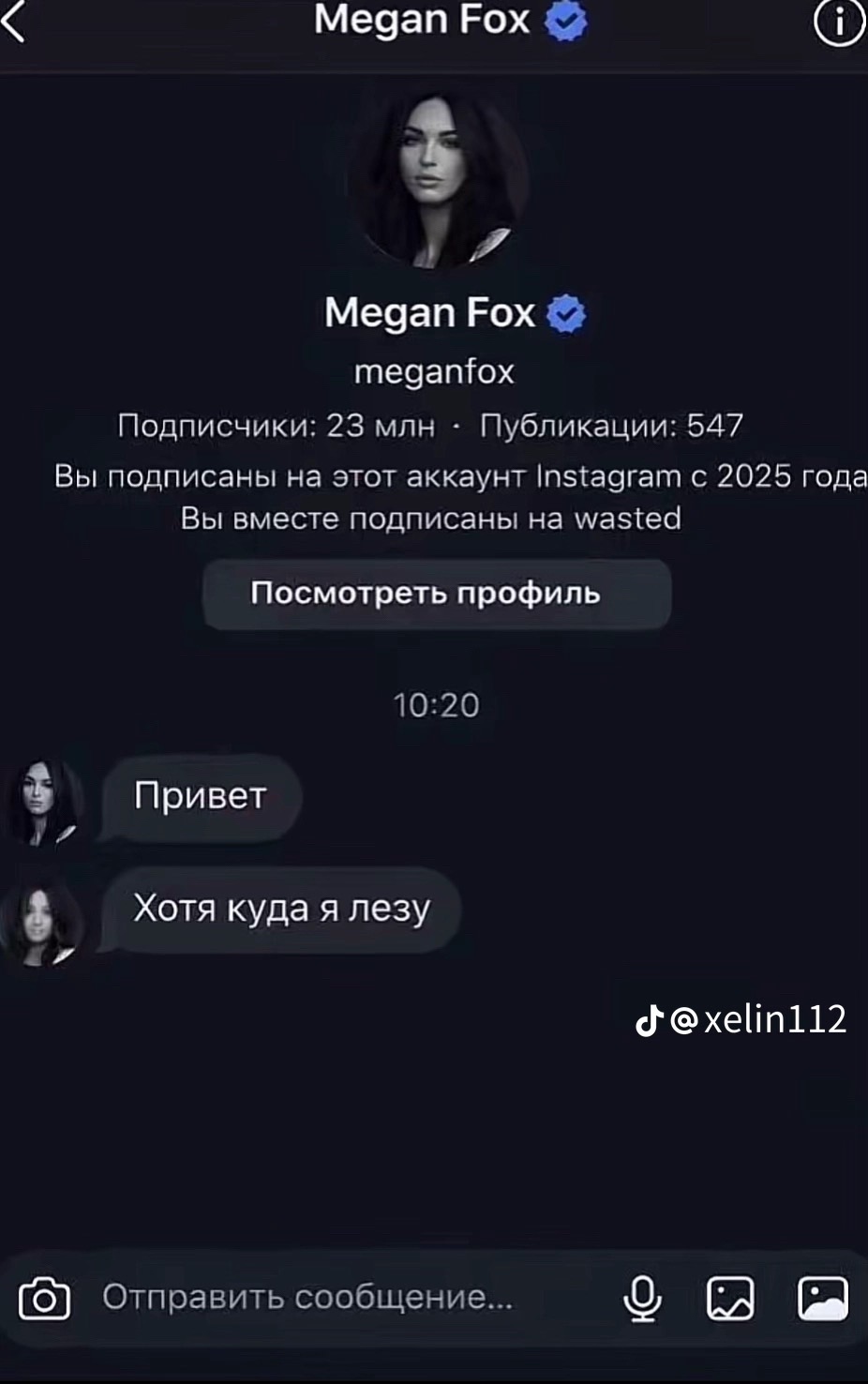 @⚜️plugplang⚜️#чекушка
