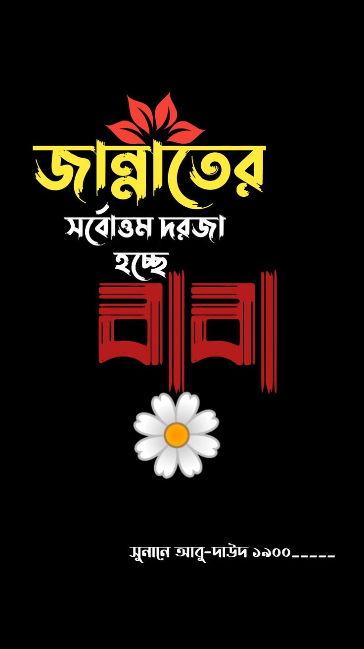 @Md Al Amin