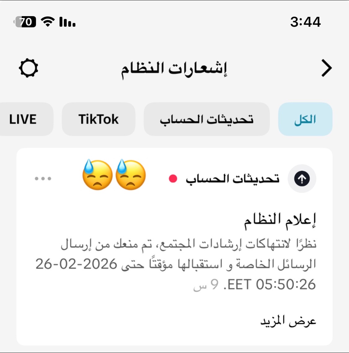 @Abdelrhman🎈