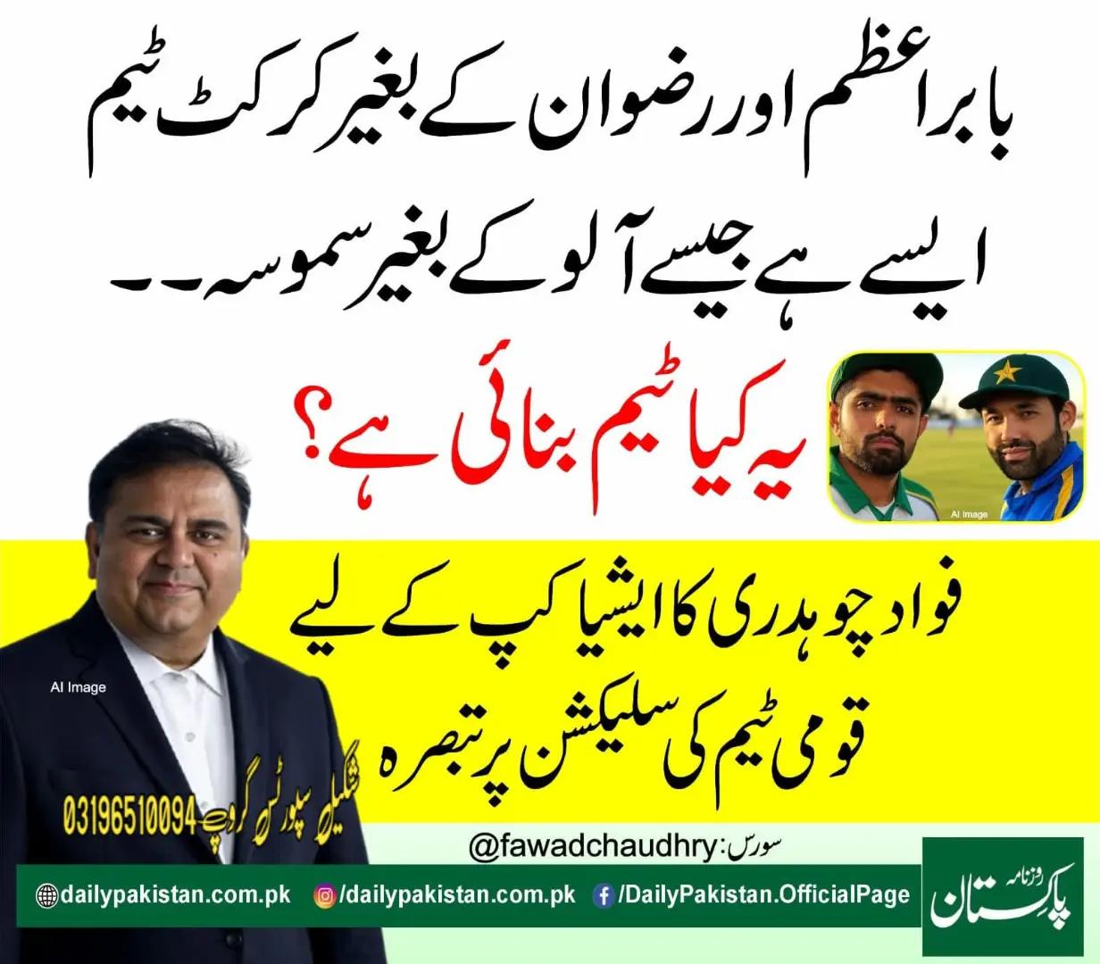 @cricket lovers