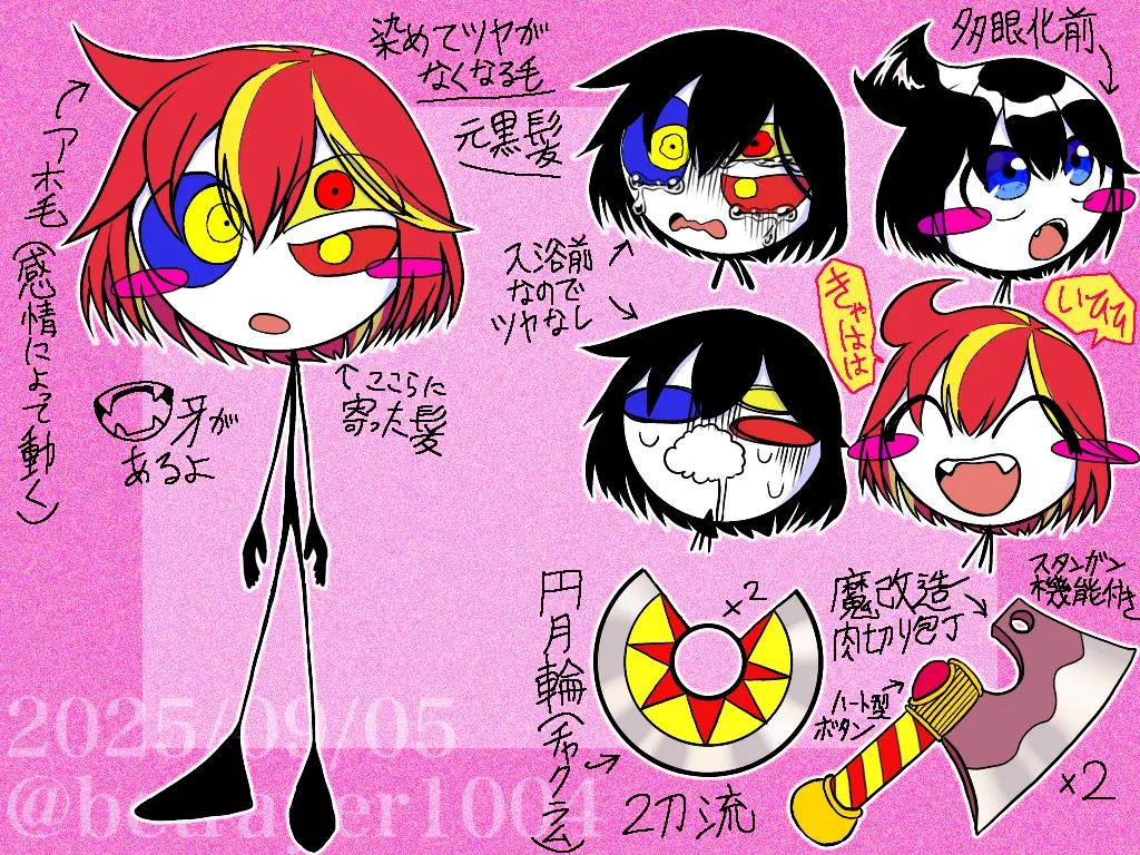 @メルトペンシル