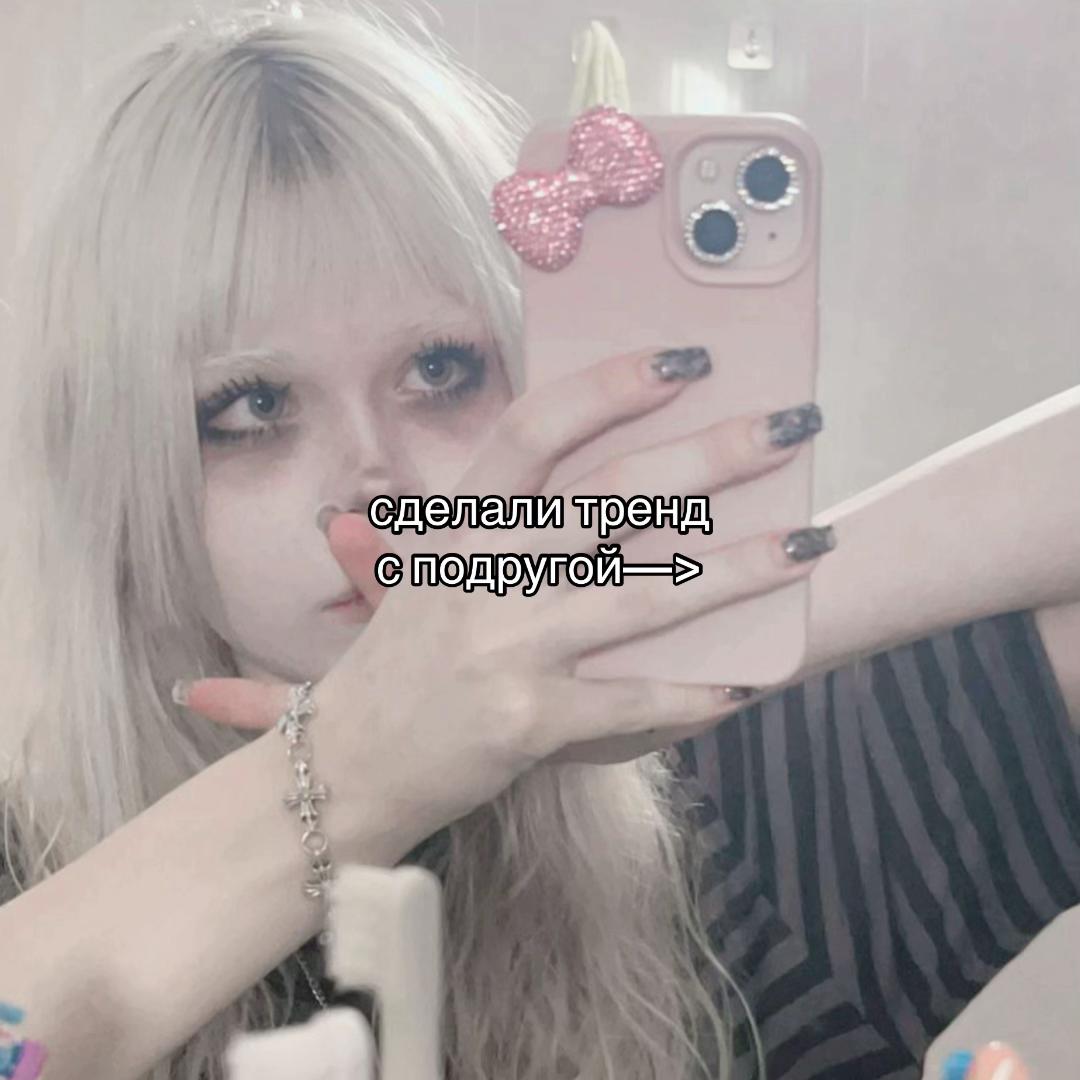 @тгк: Фуфа