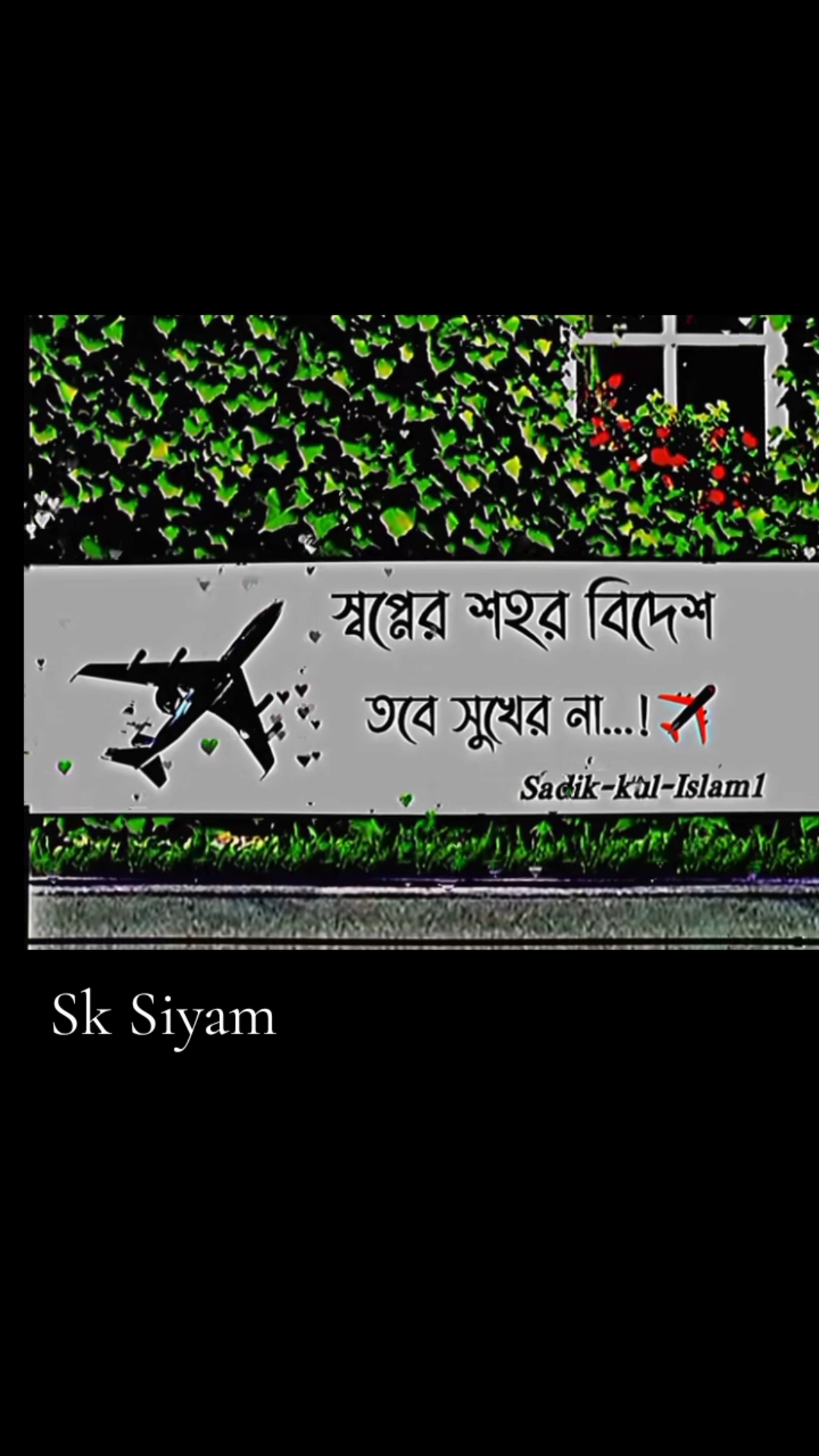 @চাঁদপুর জেলা মতলব থানা বাড়ি