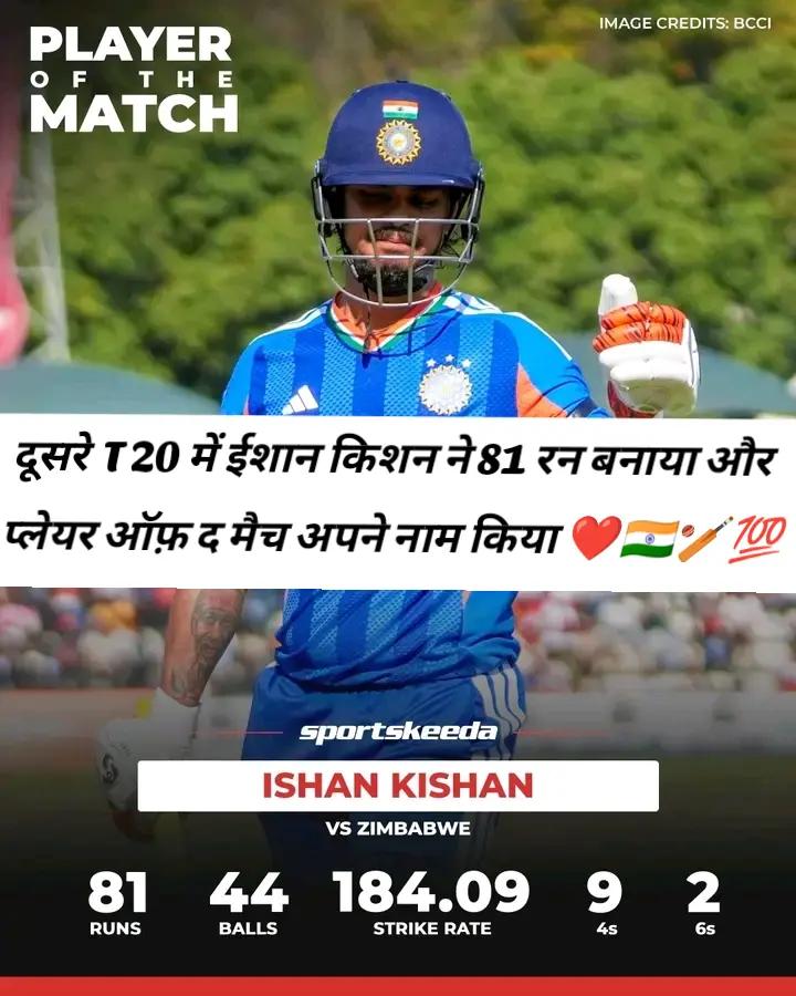 @वीर सूर्यवंशी हिन्दुस्तानी