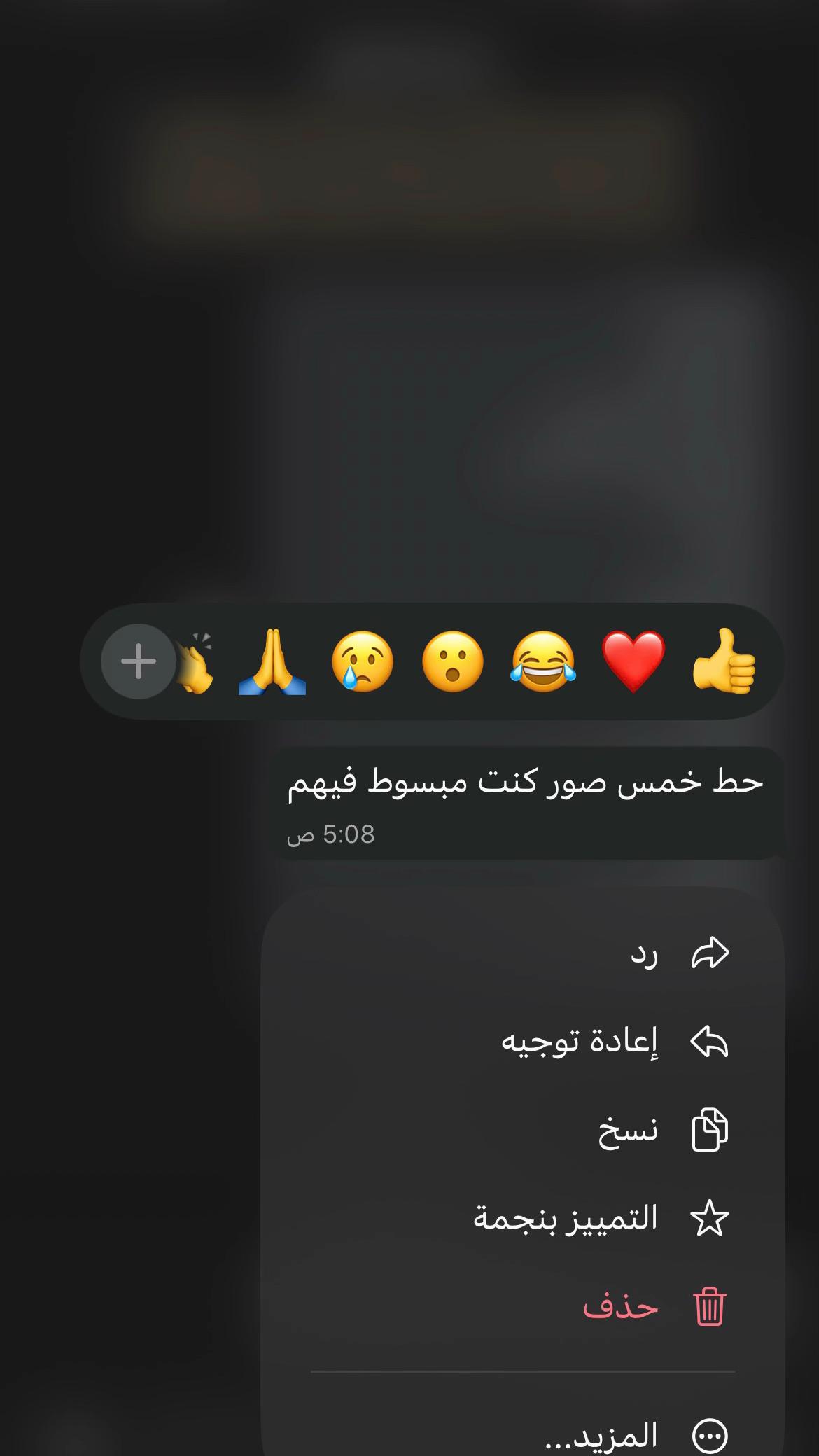 @بولهه 💋❤️🔥