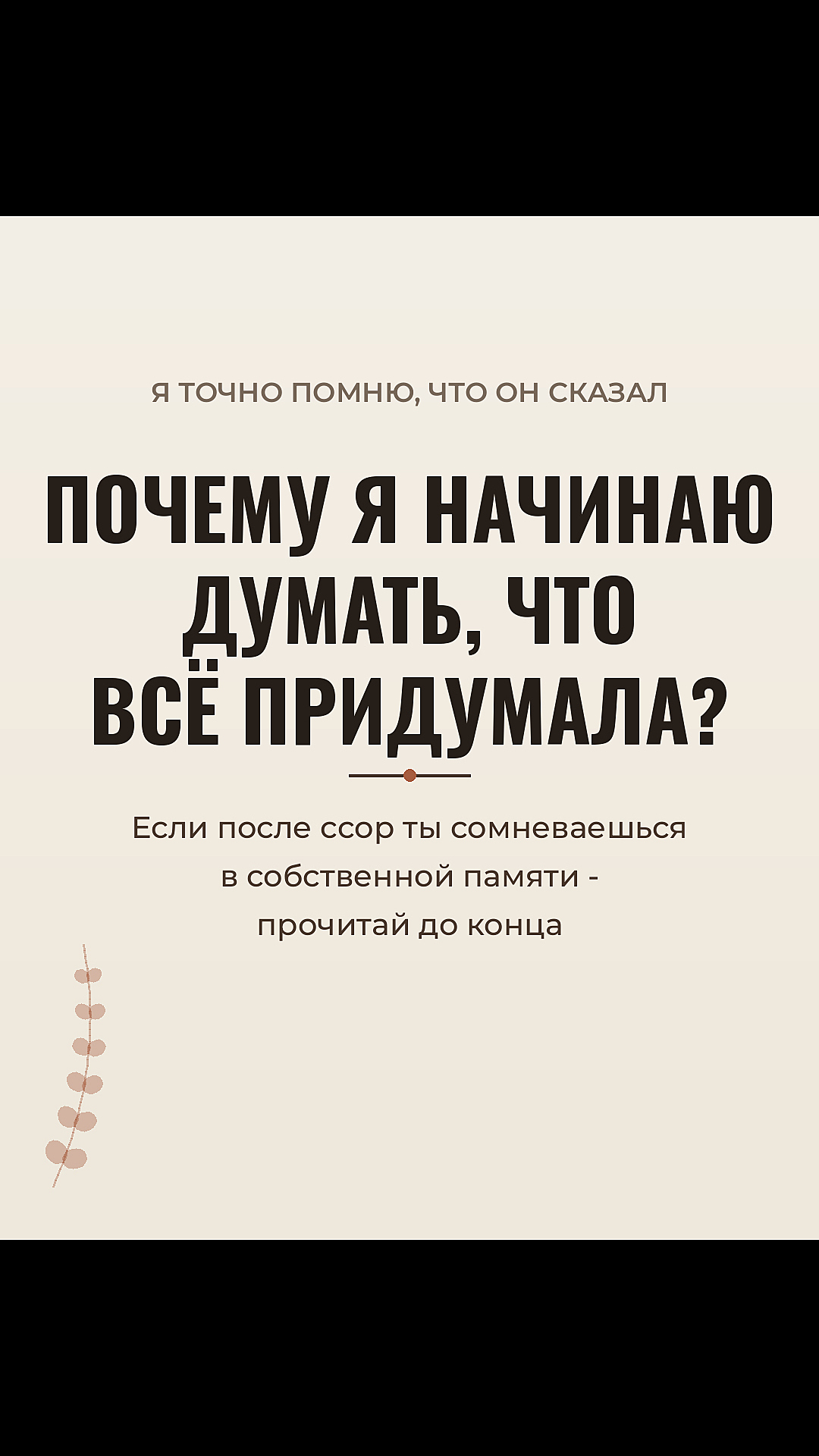 @Tgk Psy_Loktionova