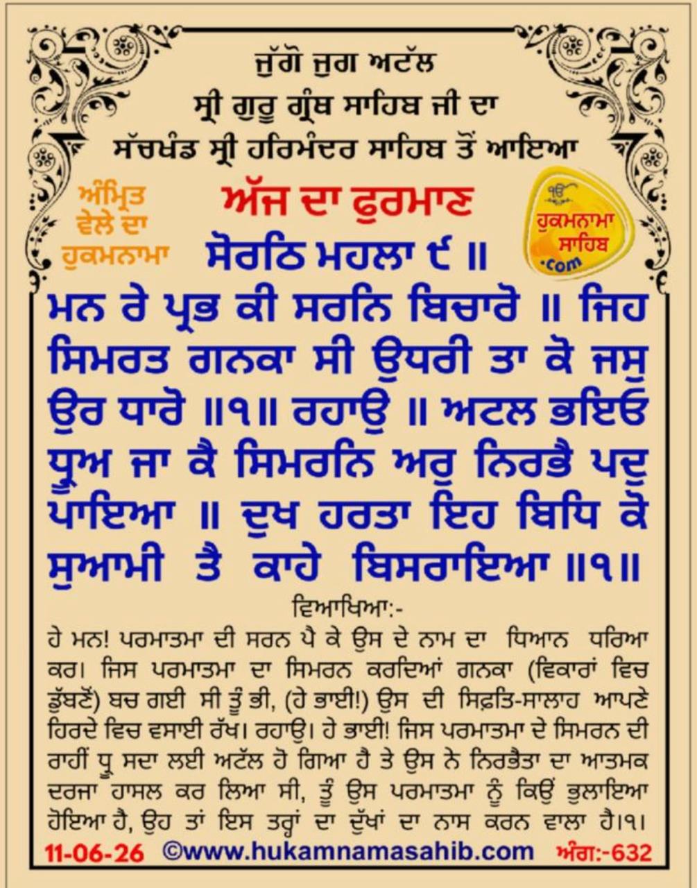 @Sukhwinder Kaur