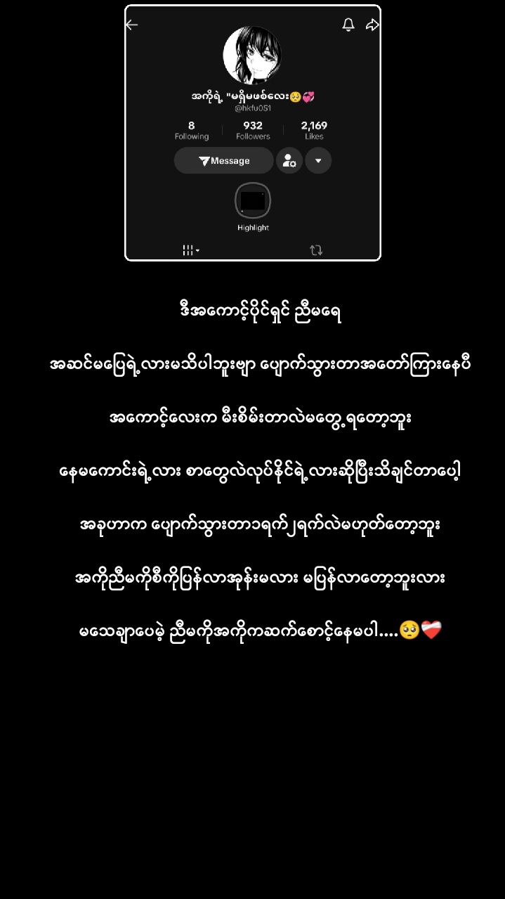 @✰ 𝙼𝚐 𝚉𝚊𝚠 𝟸𝟶𝟶𝟿 ᥫ᭡