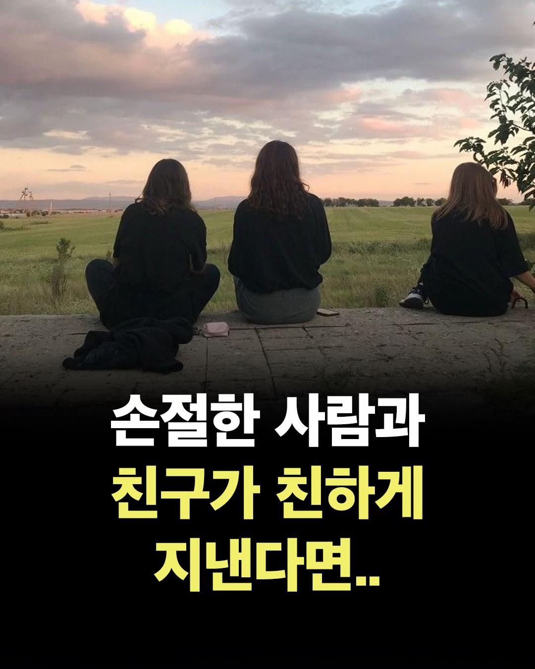 @너에게