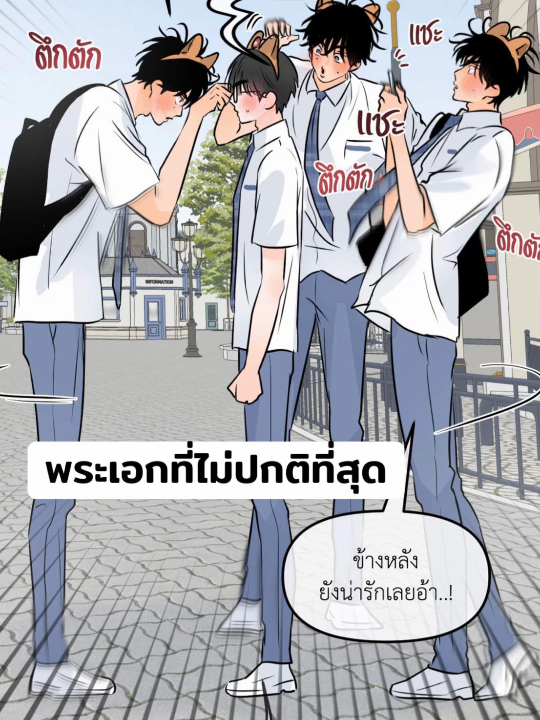 @เหล่าเกย์