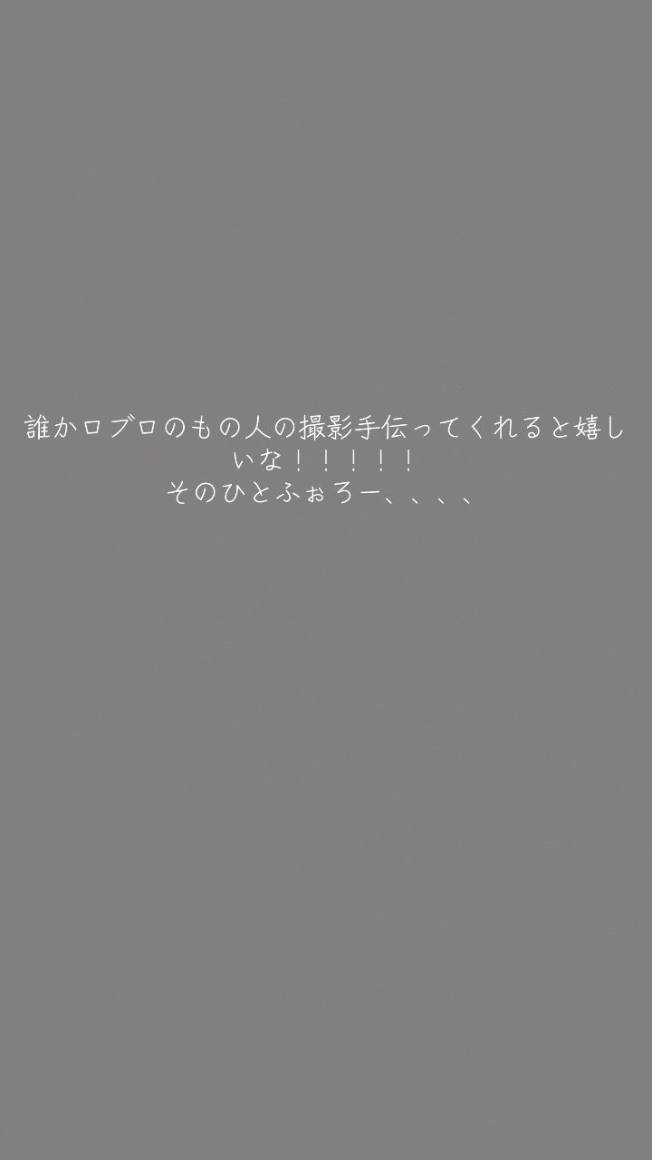 @かっちゃん もしくはユンでーす