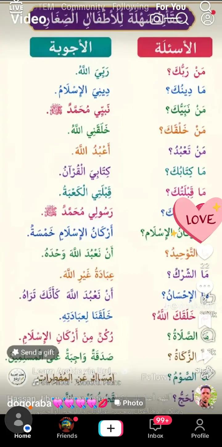@boqorada habaraji