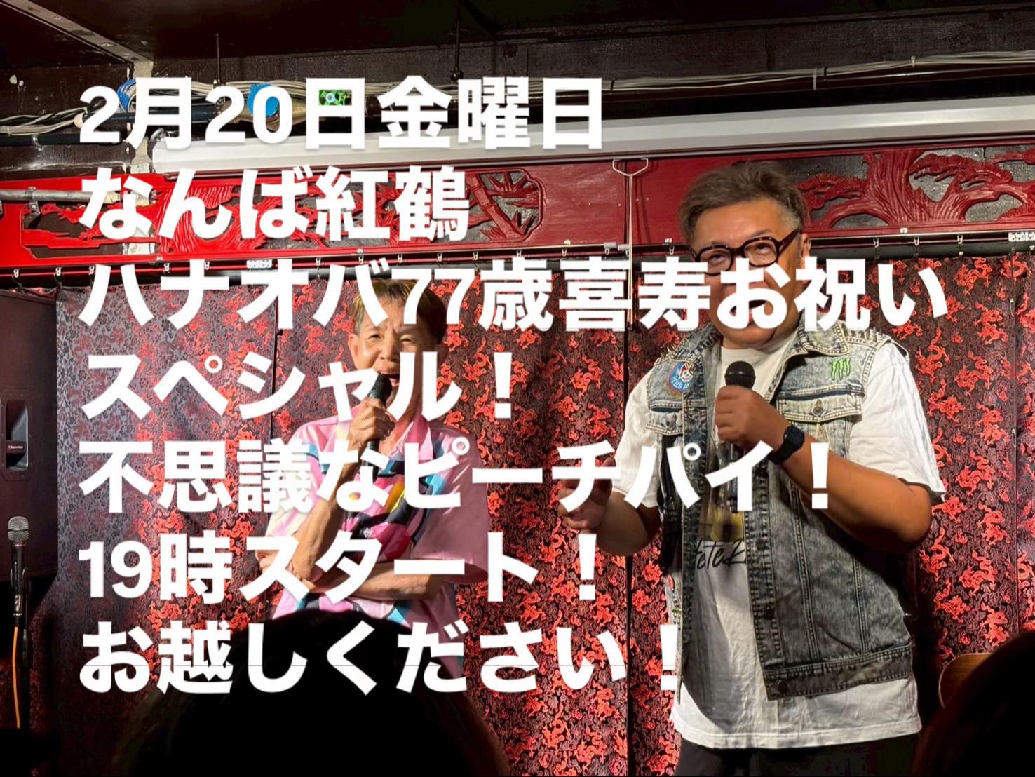@山田ジャック