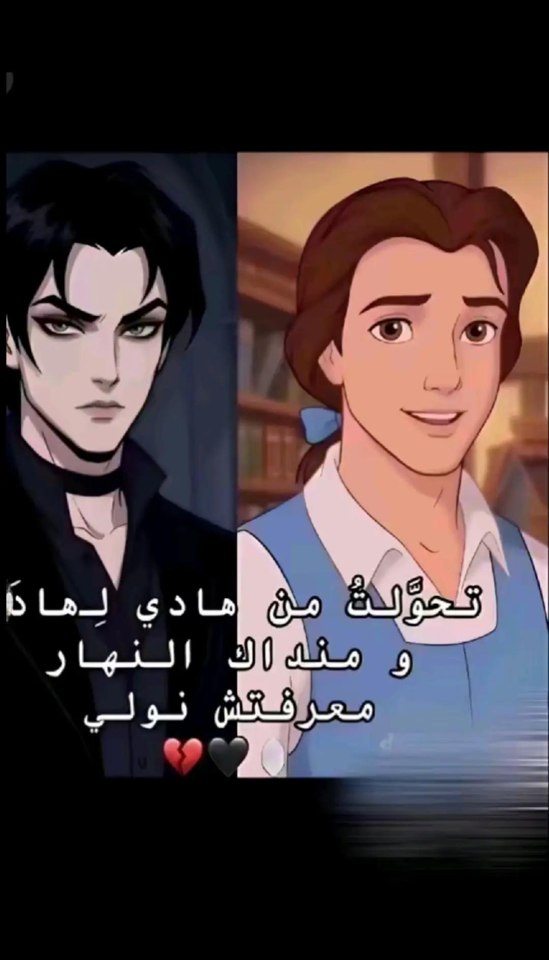 @⚜️ Y🅰️HYA  Zwawi ✪