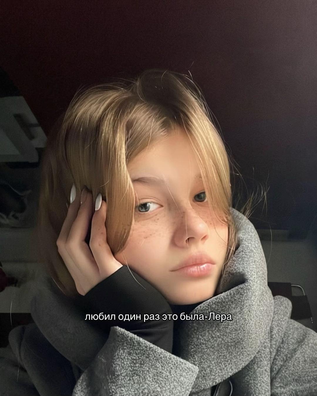 @Леруся💋