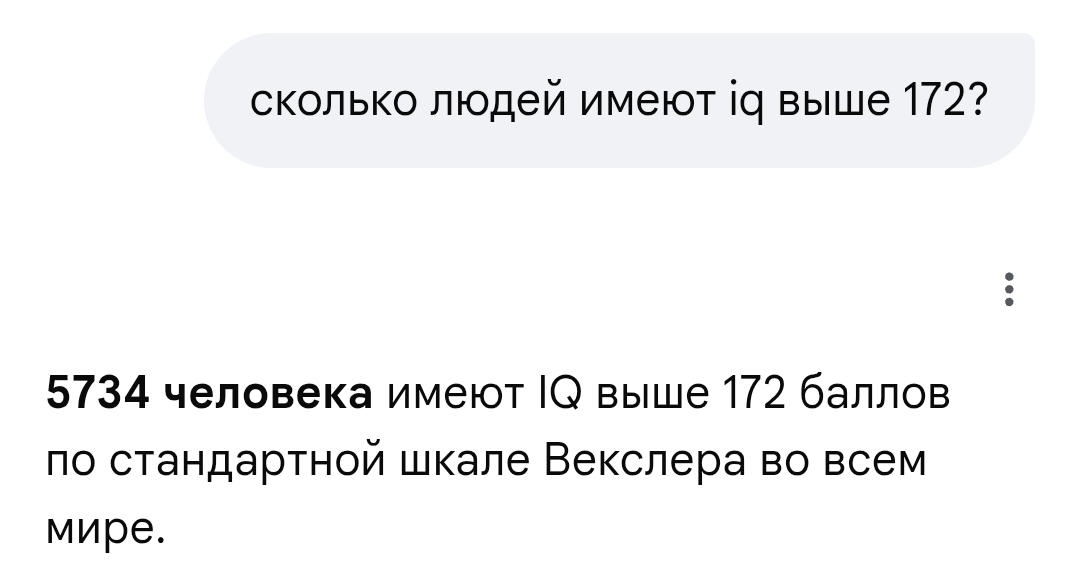 @Ничеро