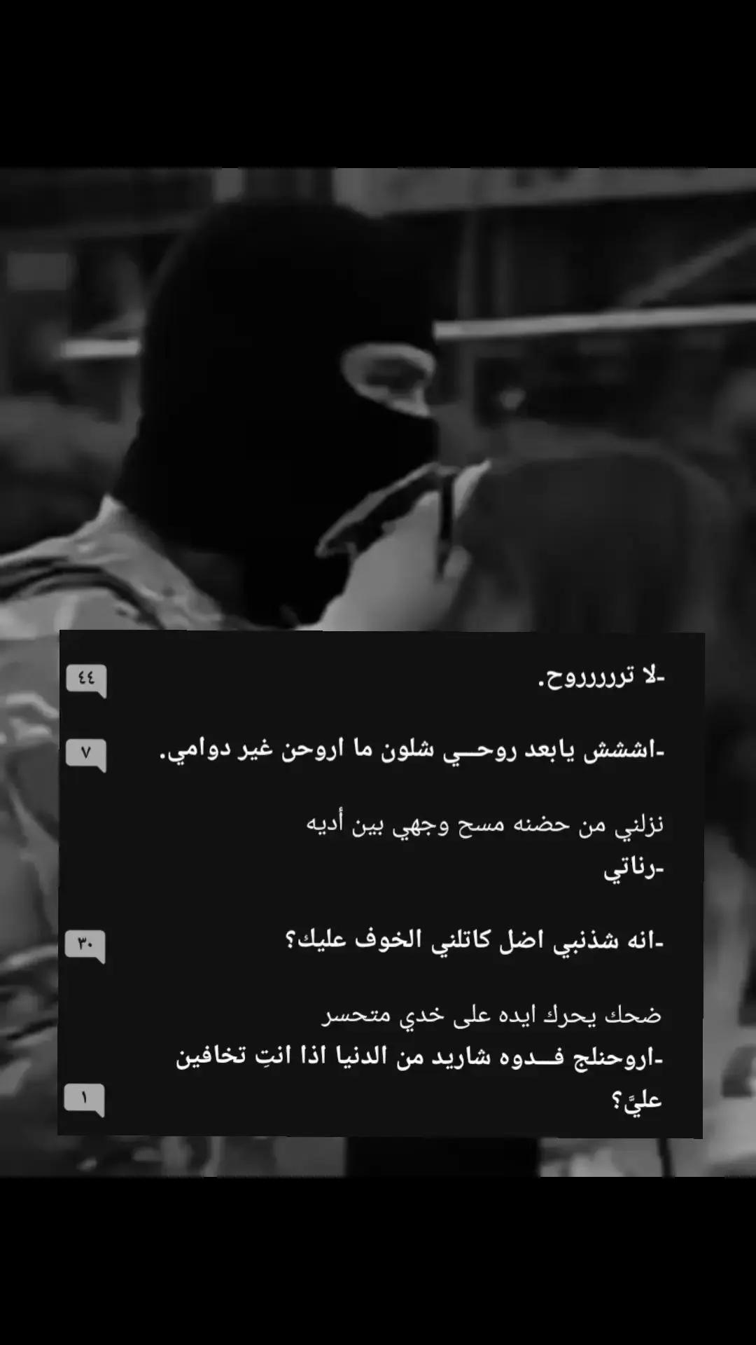 @ديار