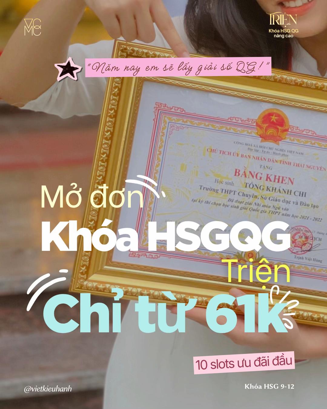 @Tớ chẳng biết gì cả