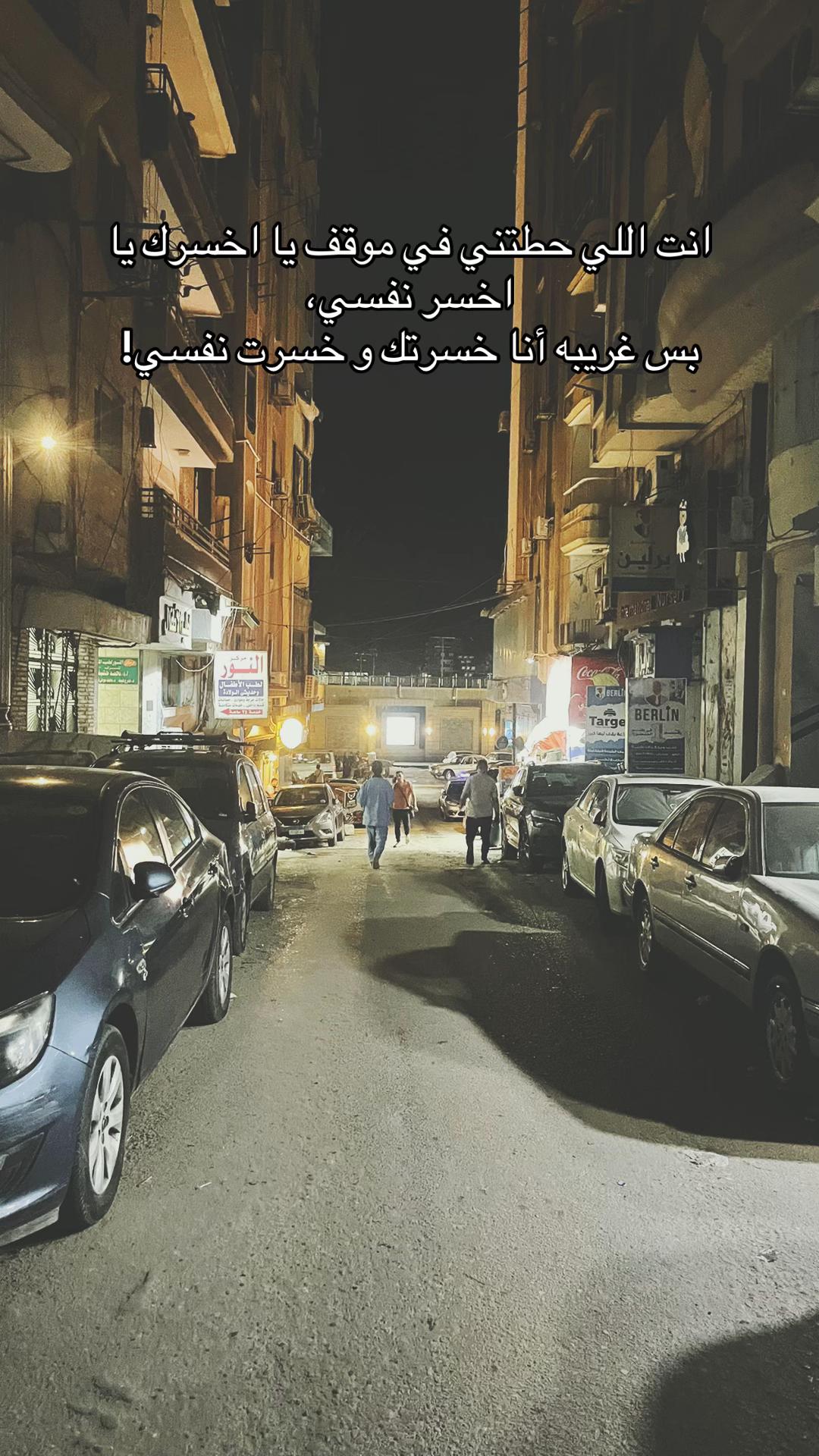 @محدش مهتم